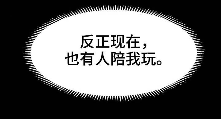 第24章：怎么又这样了