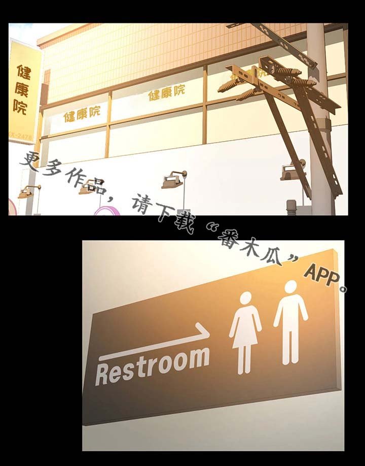 第24章：怎么又这样了