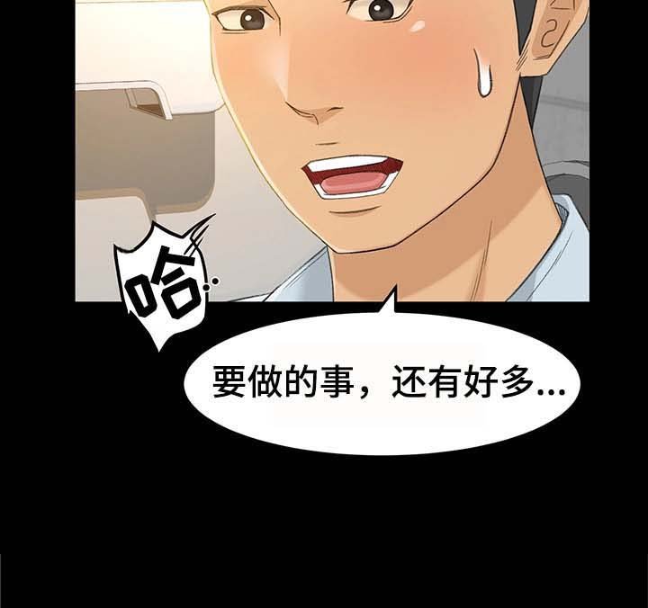 第24章：怎么又这样了