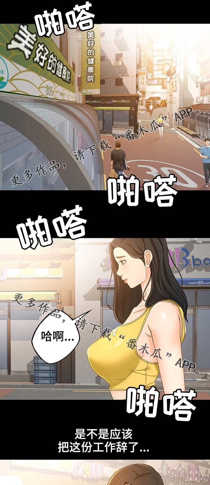 第25章：才没有