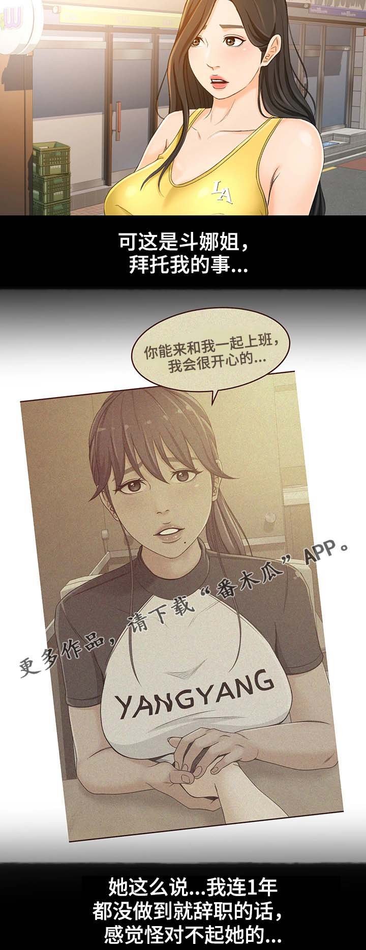 第25章：才没有