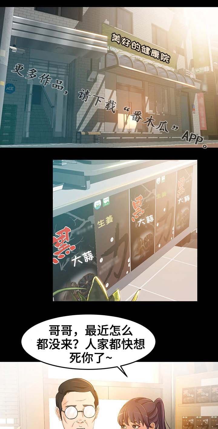 第25章：才没有
