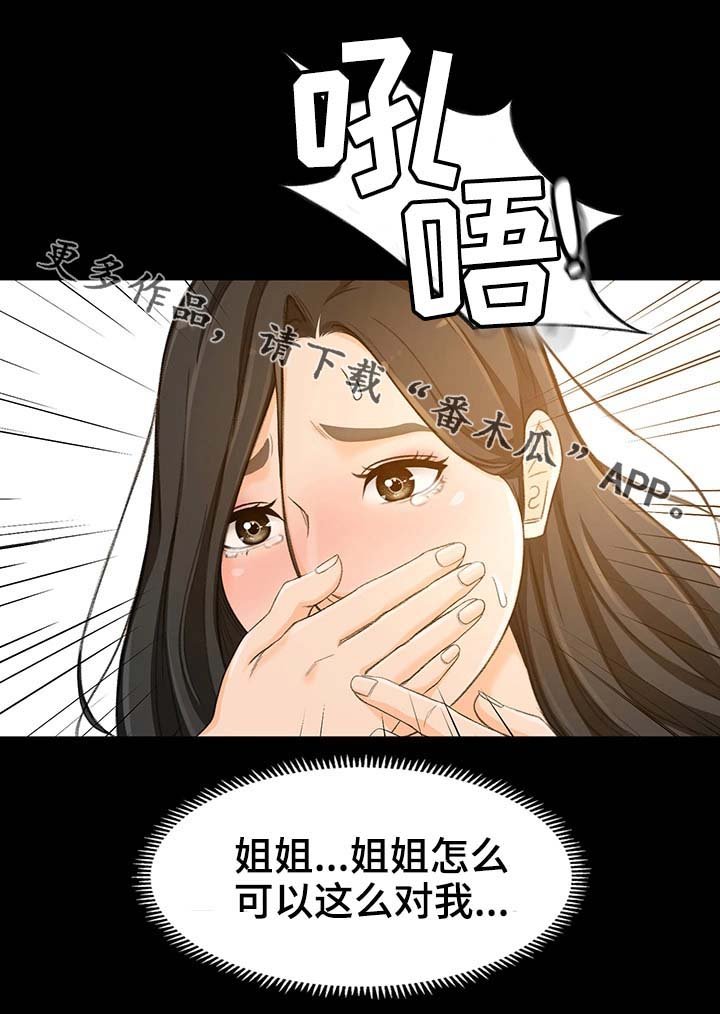 第25章：才没有