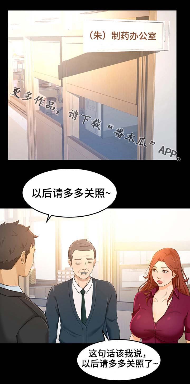 第25章：才没有