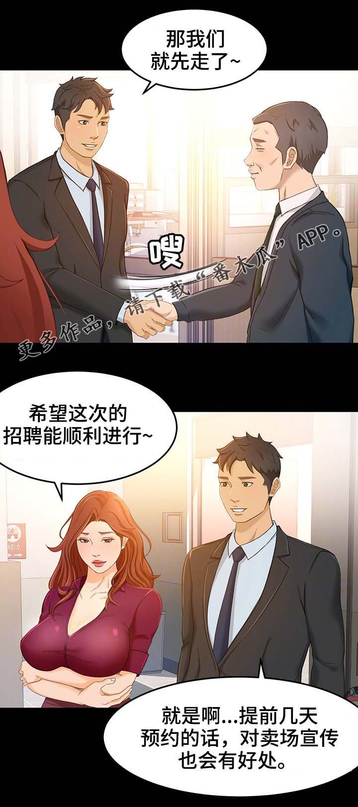 第25章：才没有