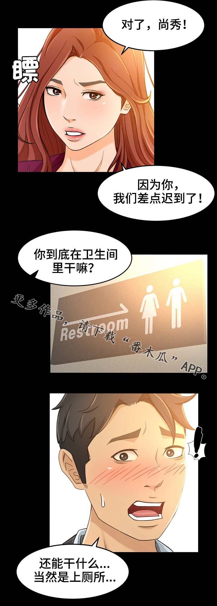 第25章：才没有