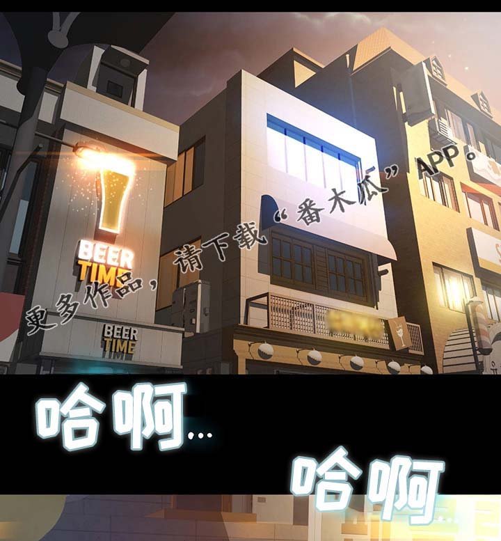 第26章：不是你的错