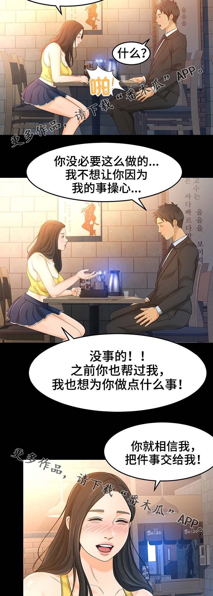 第27章：记得吃药哦