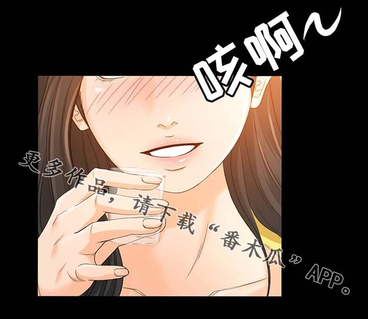第27章：记得吃药哦