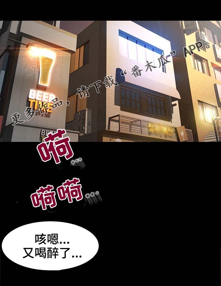 第27章：记得吃药哦