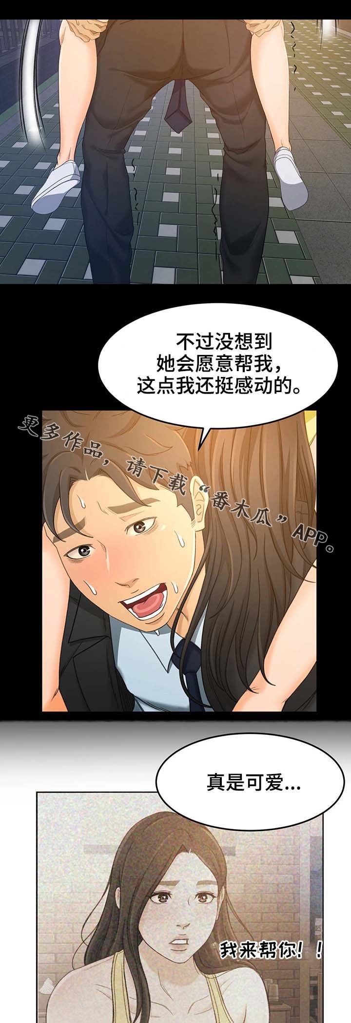 第27章：记得吃药哦