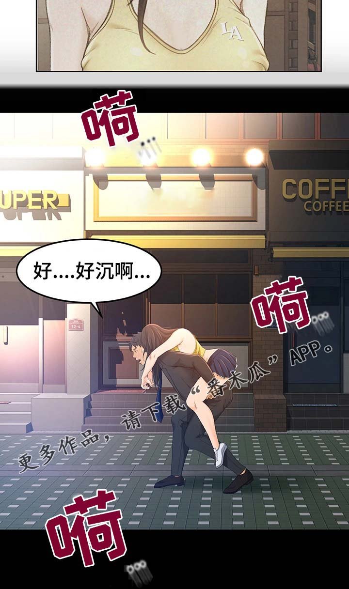 第27章：记得吃药哦