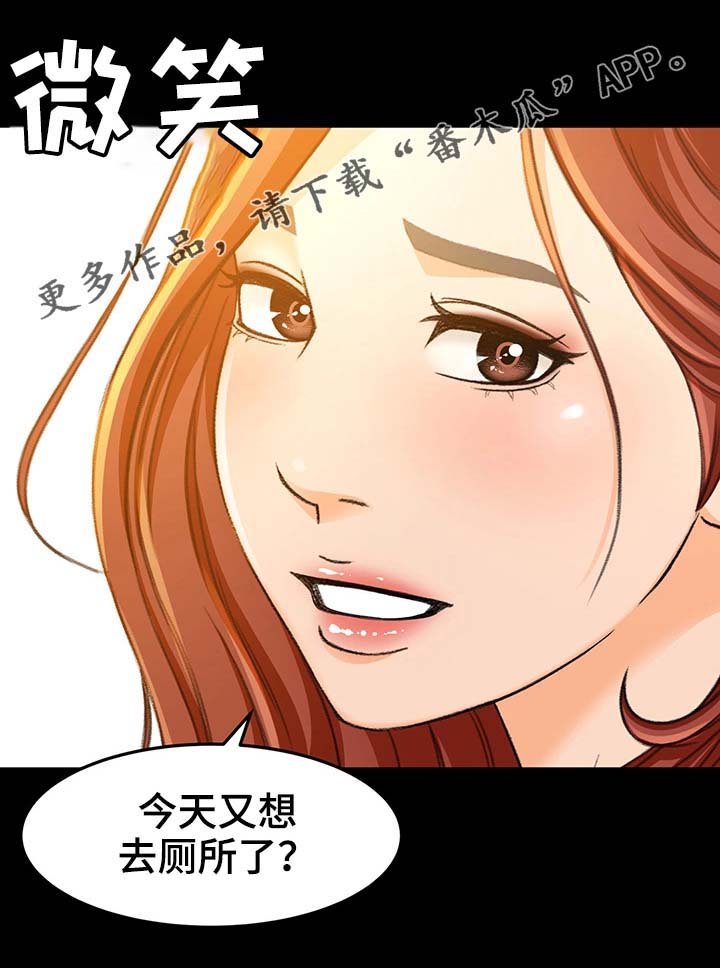 第27章：记得吃药哦