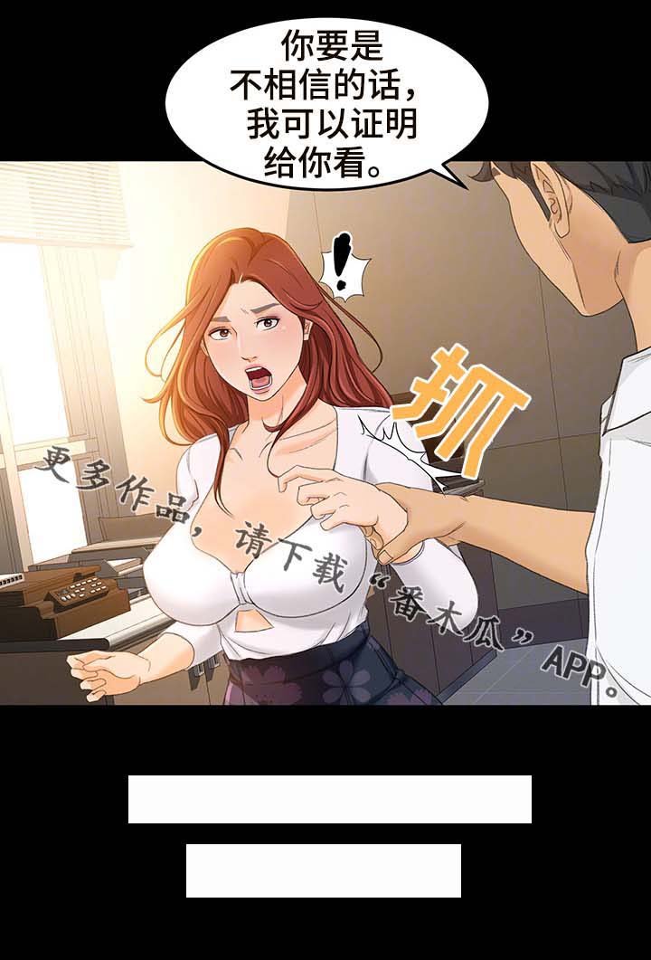 第27章：记得吃药哦