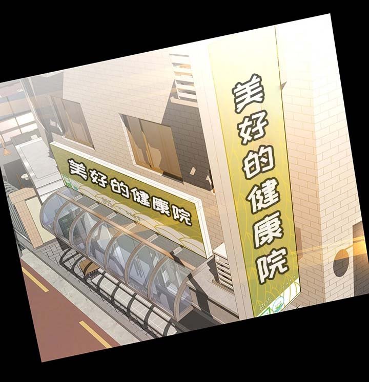 第28章：别搞笑了