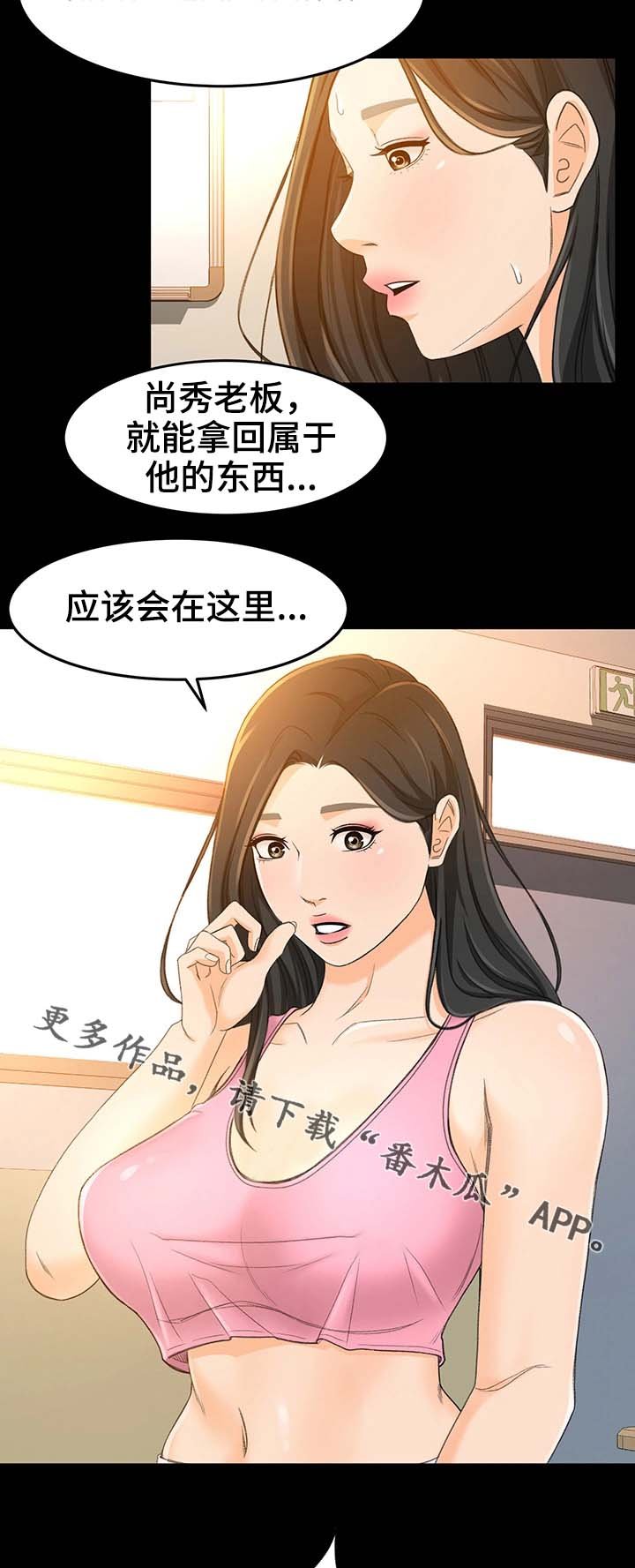 第28章：别搞笑了