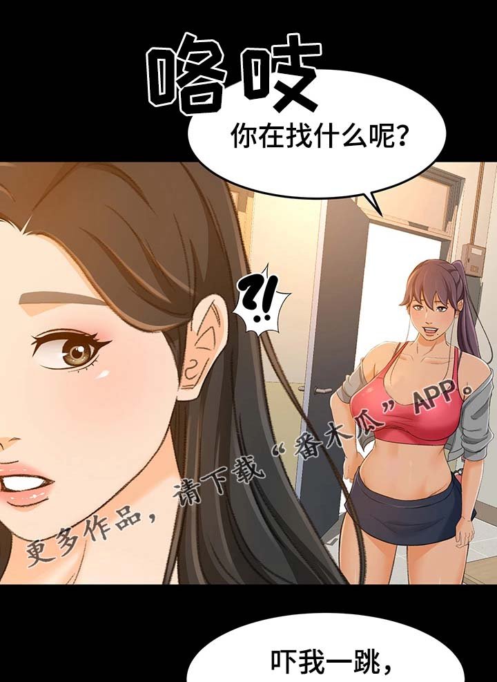 第28章：别搞笑了
