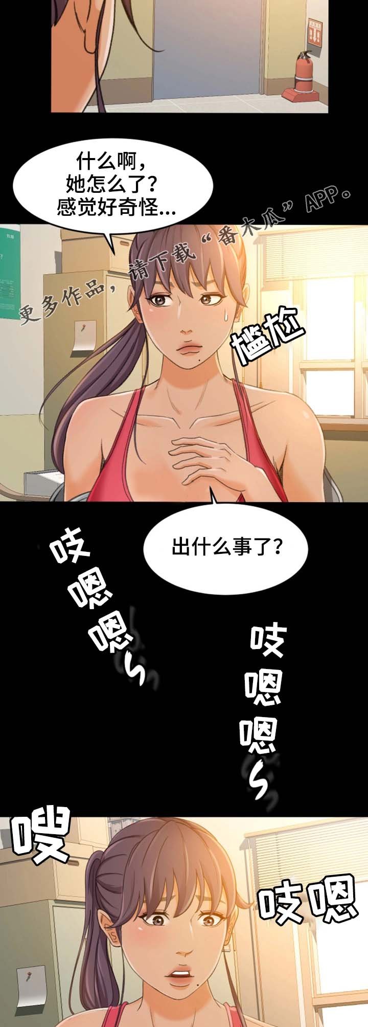 第28章：别搞笑了