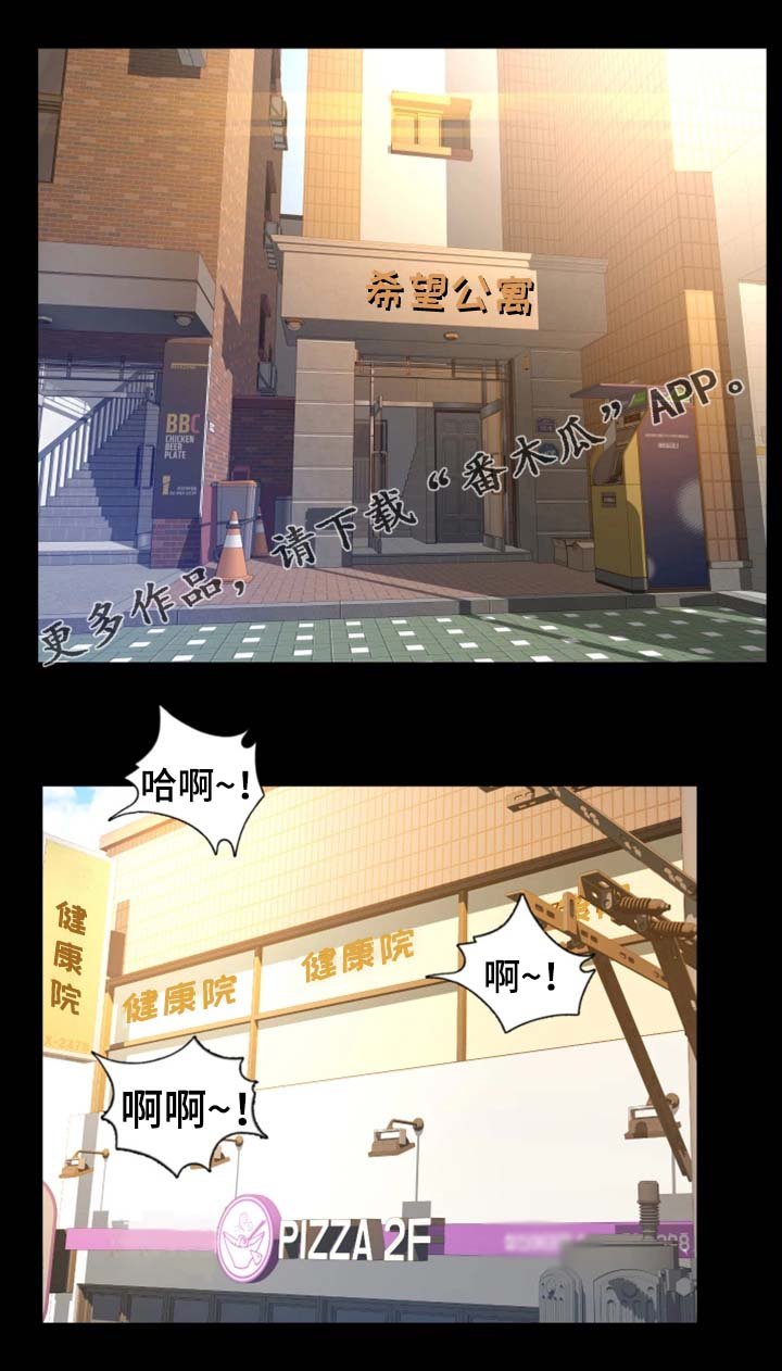 第28章：别搞笑了