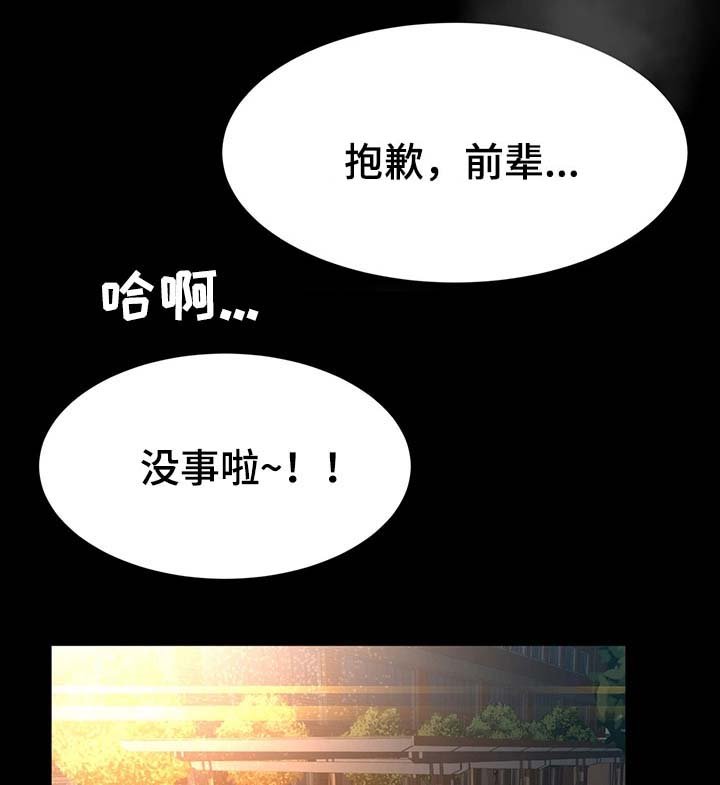第28章：别搞笑了