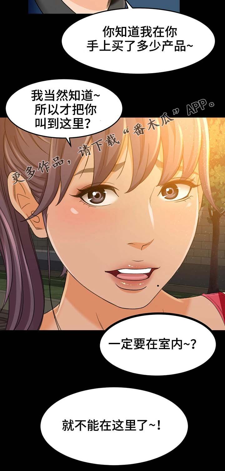 第28章：别搞笑了