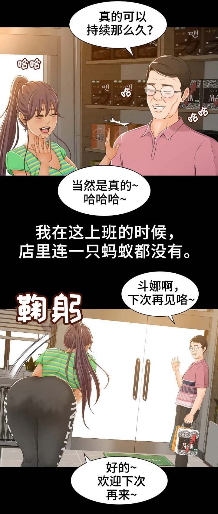 第3章：快点开始吧