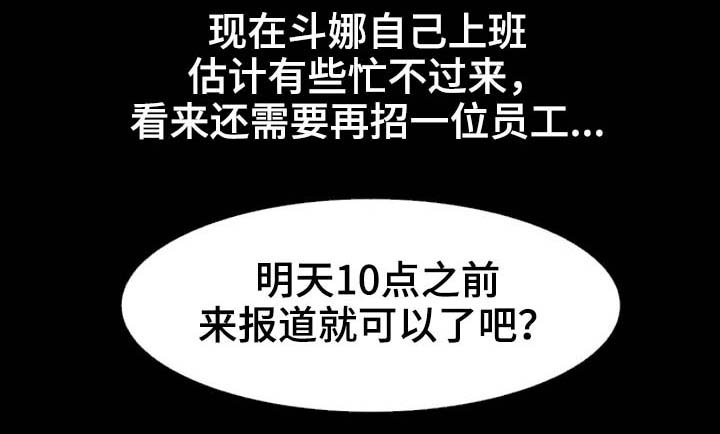 第3章：快点开始吧