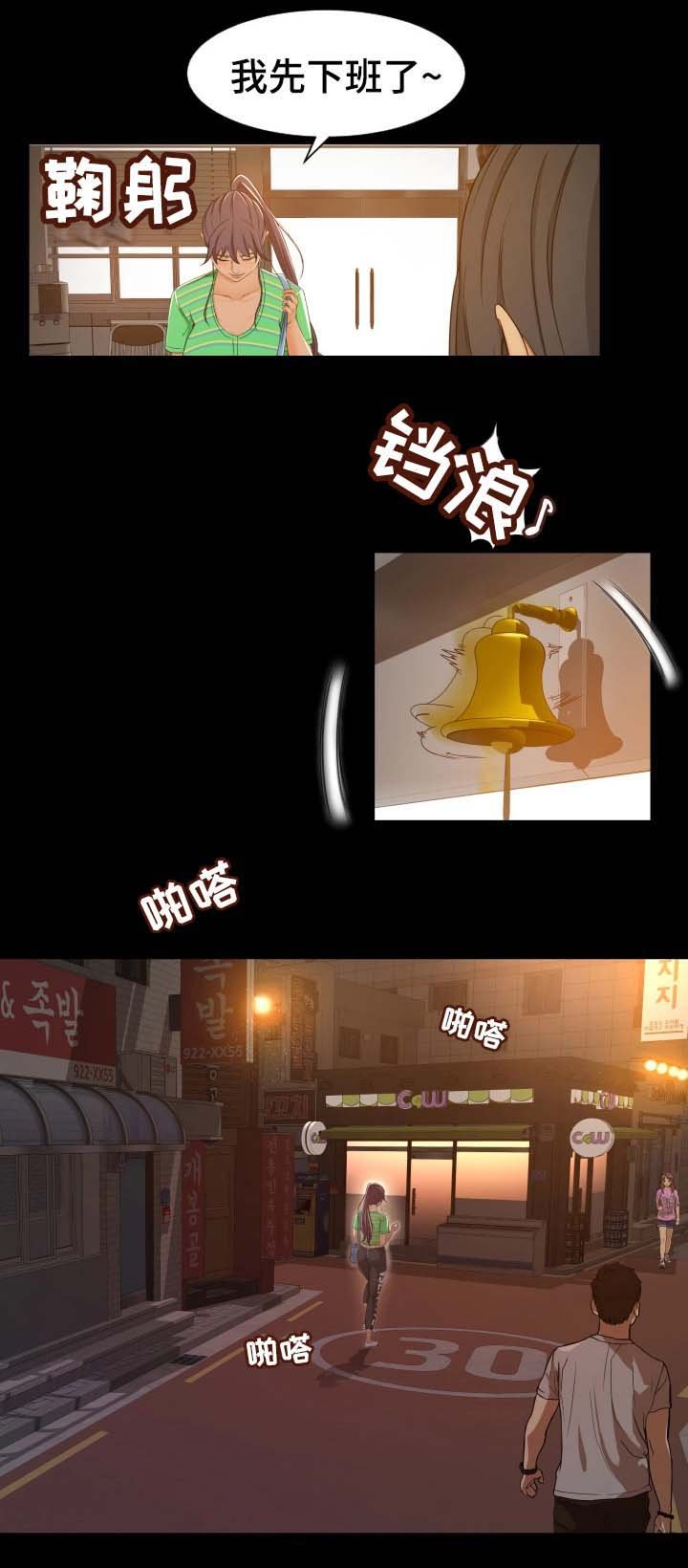 第3章：快点开始吧