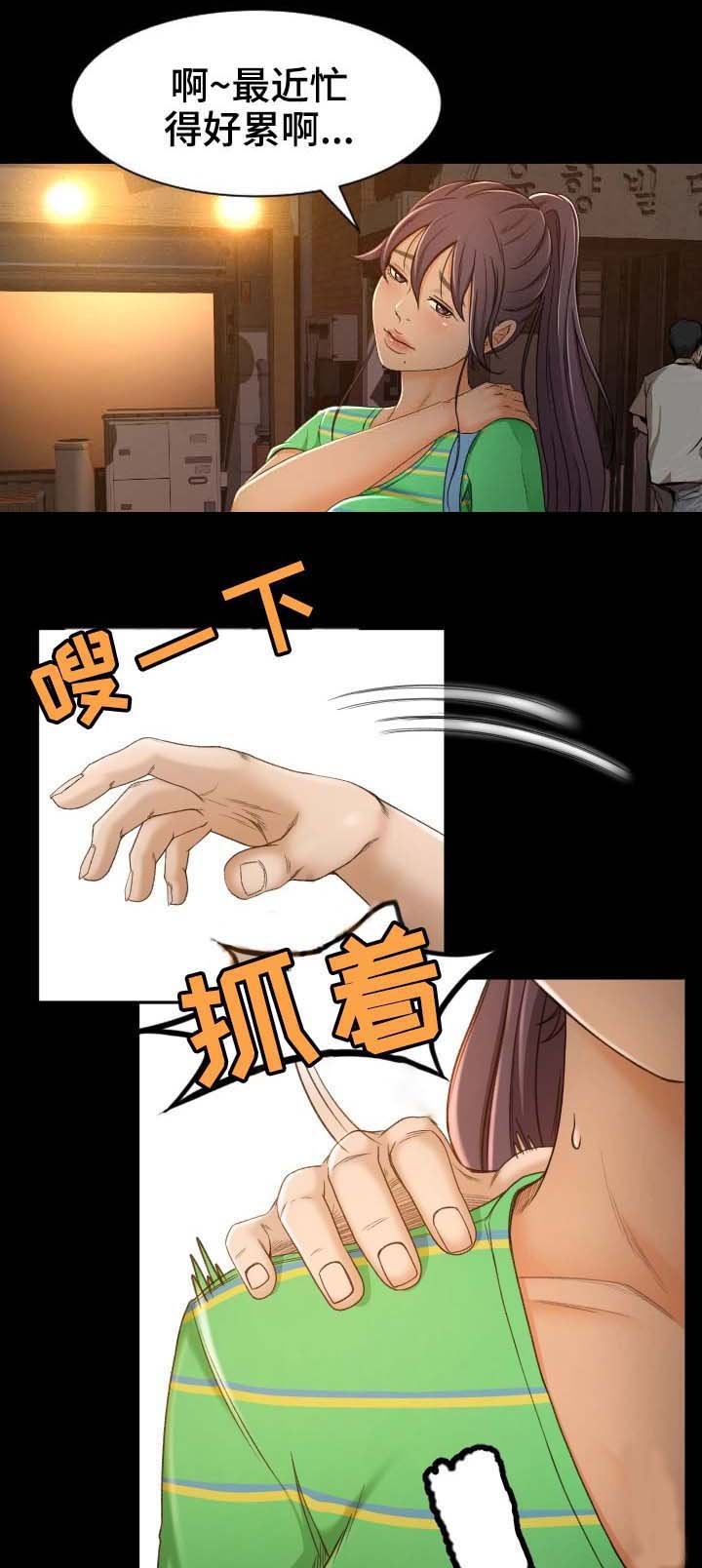 第3章：快点开始吧