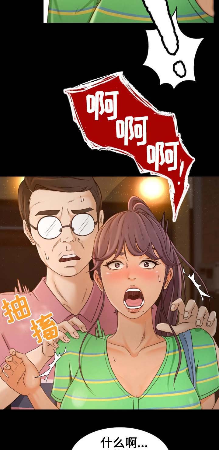 第3章：快点开始吧