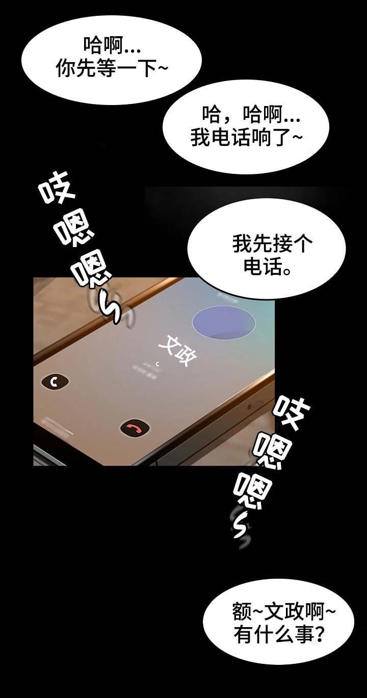第3章：快点开始吧