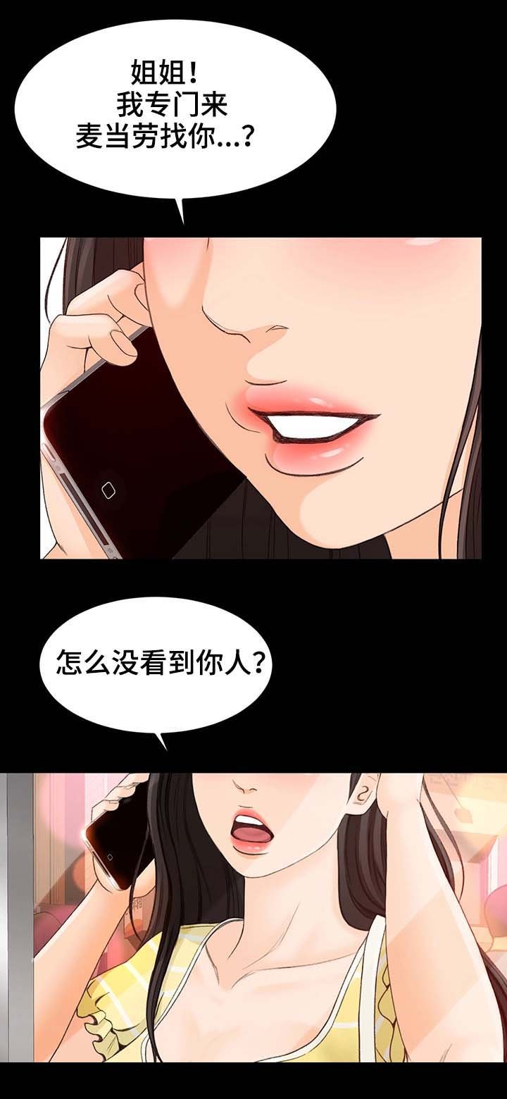 第3章：快点开始吧