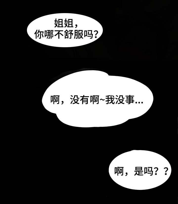 第3章：快点开始吧