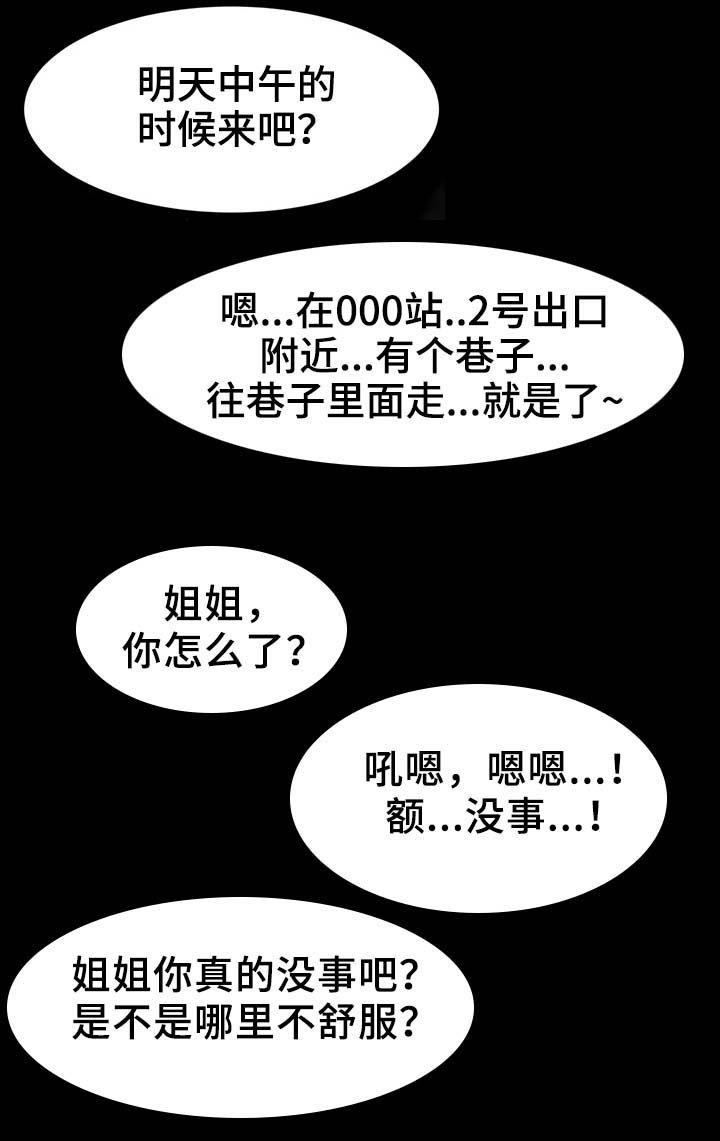 第3章：快点开始吧