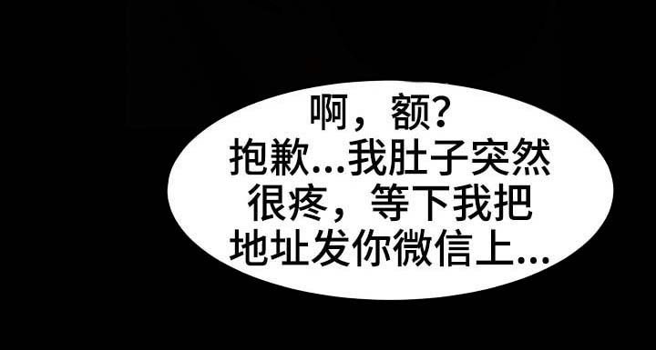 第3章：快点开始吧