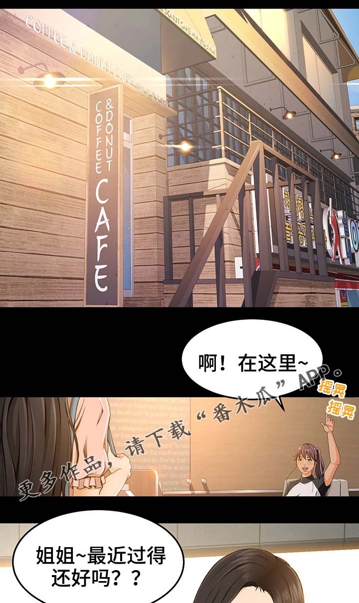 第4章：正合适