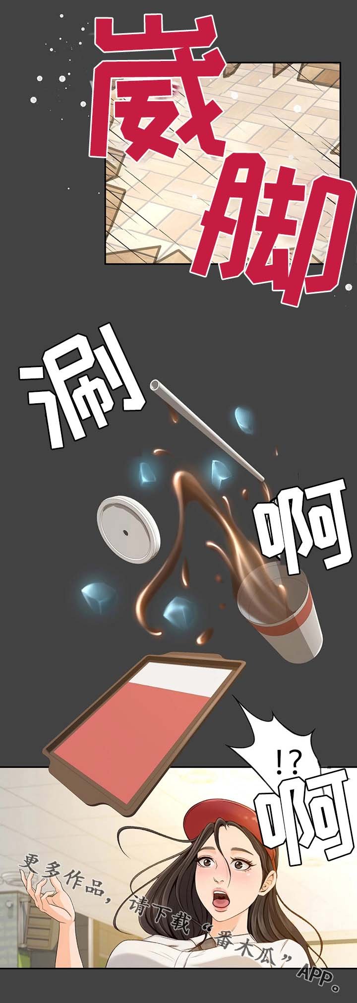第4章：正合适
