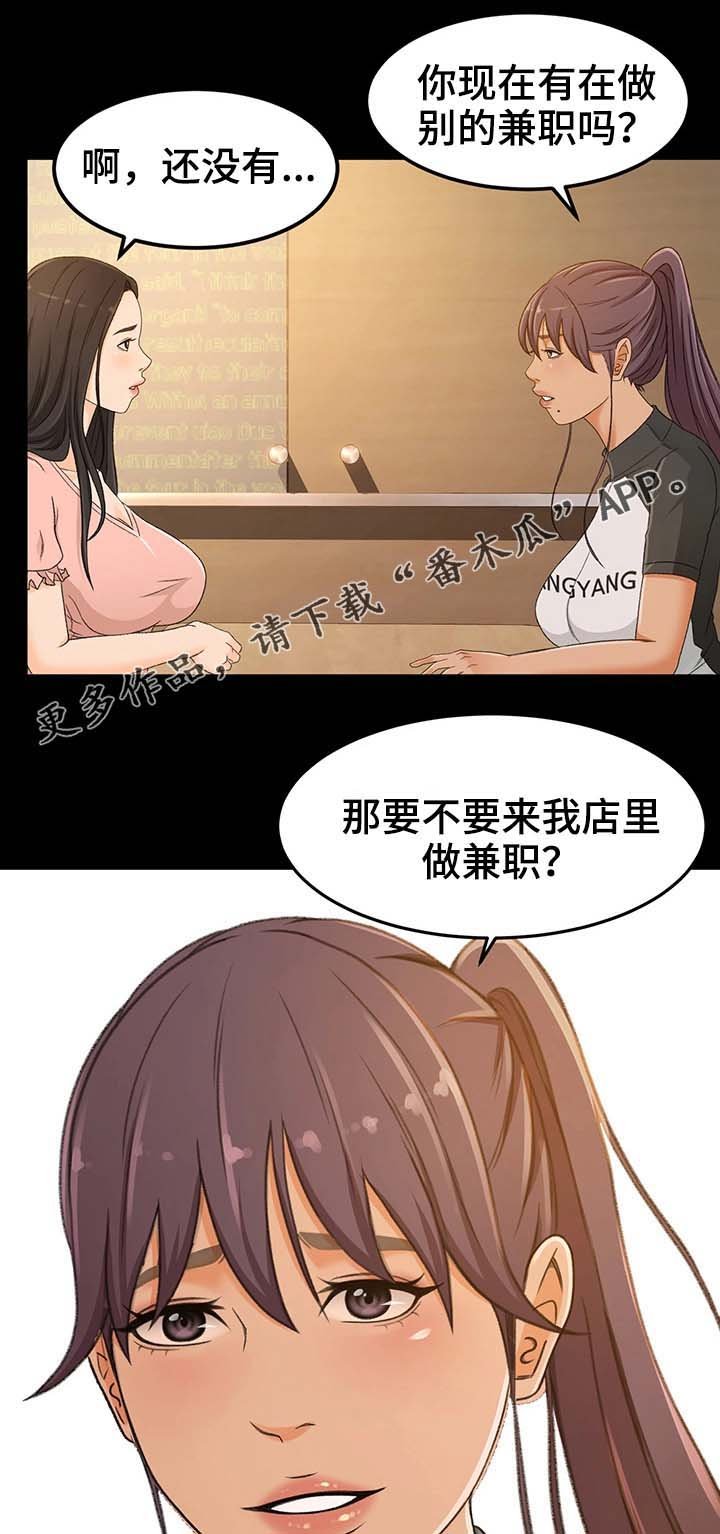 第5章：不能失败