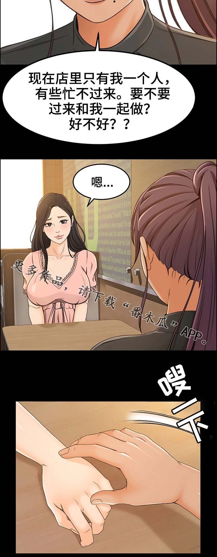 第5章：不能失败