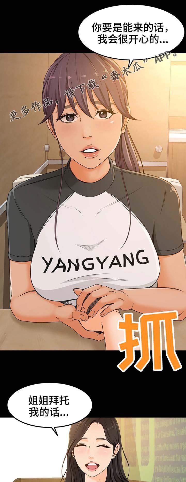 第5章：不能失败