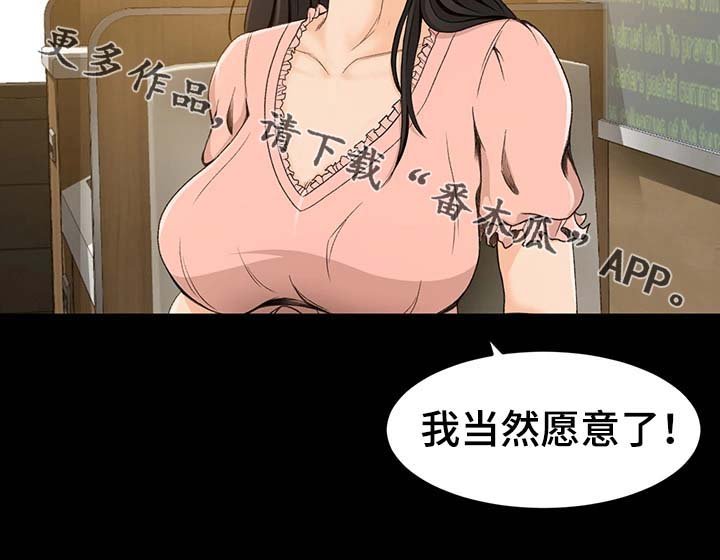 第5章：不能失败