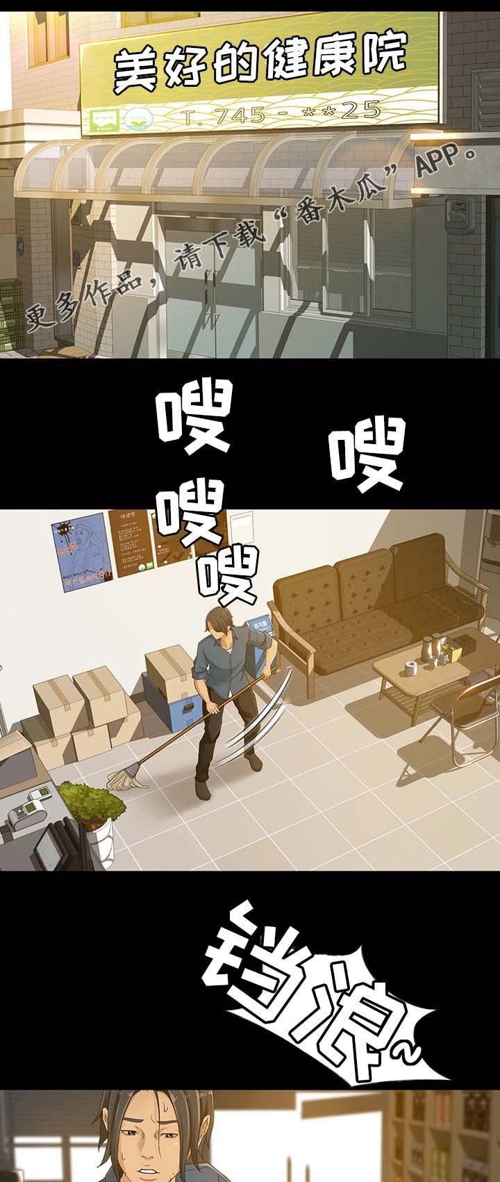 第5章：不能失败