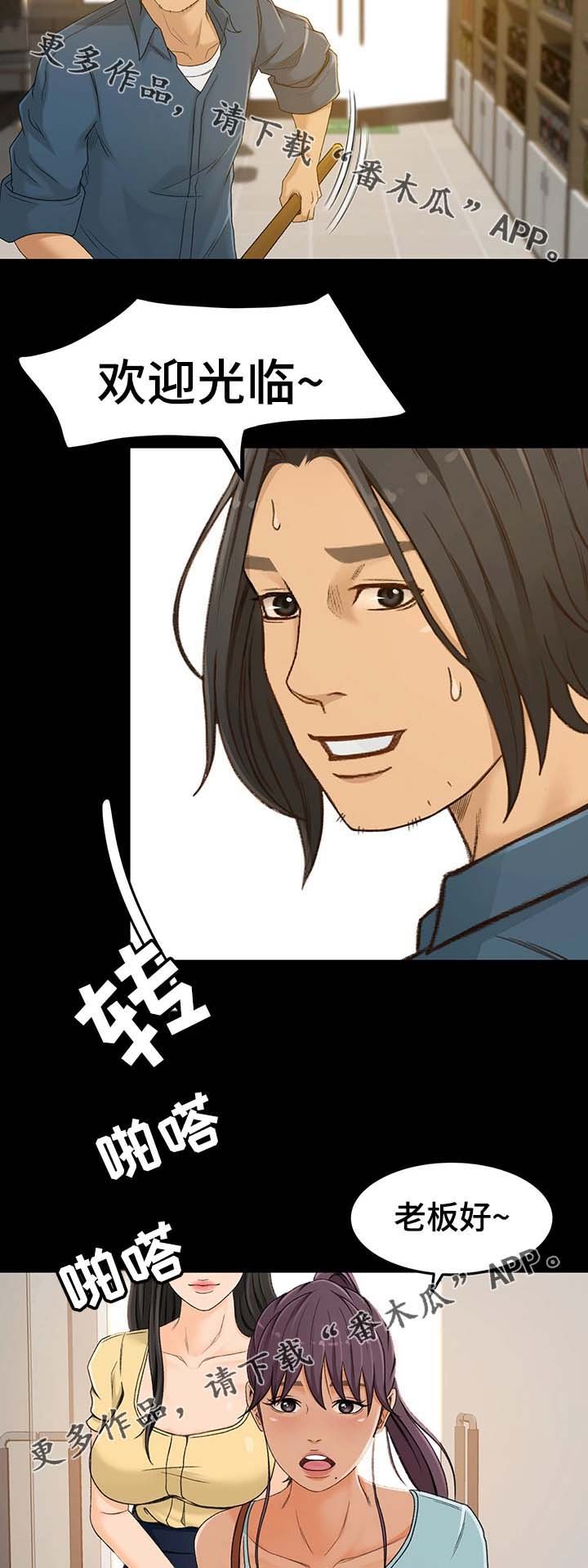 第5章：不能失败