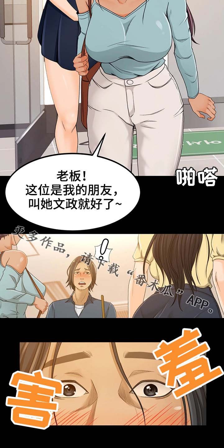 第5章：不能失败