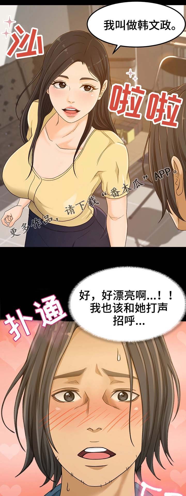 第5章：不能失败