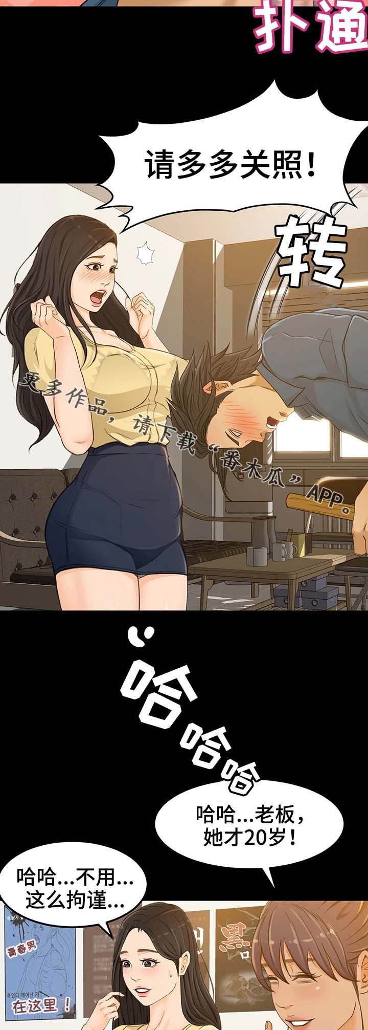 第5章：不能失败