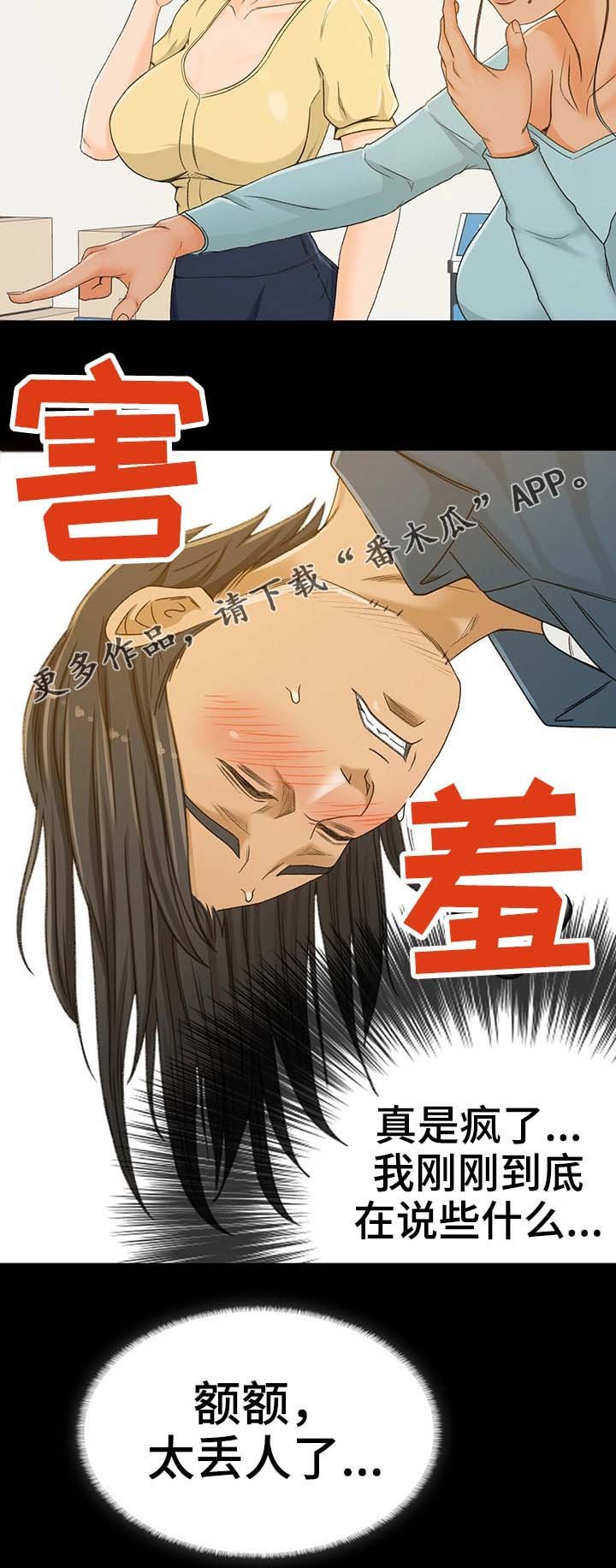 第5章：不能失败