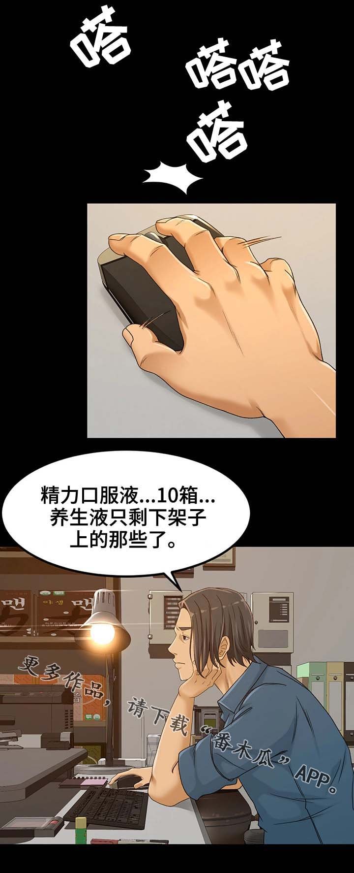 第5章：不能失败