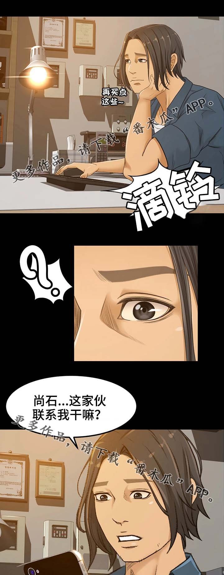 第5章：不能失败