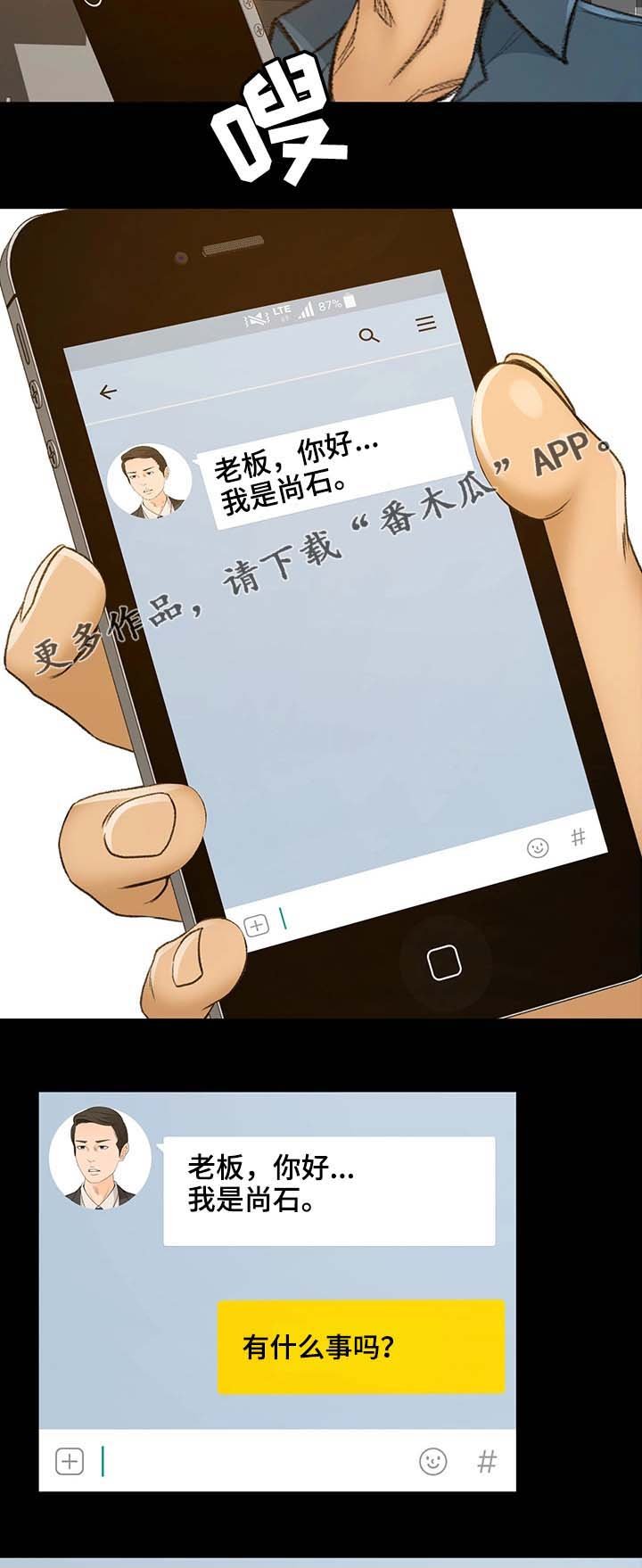 第5章：不能失败